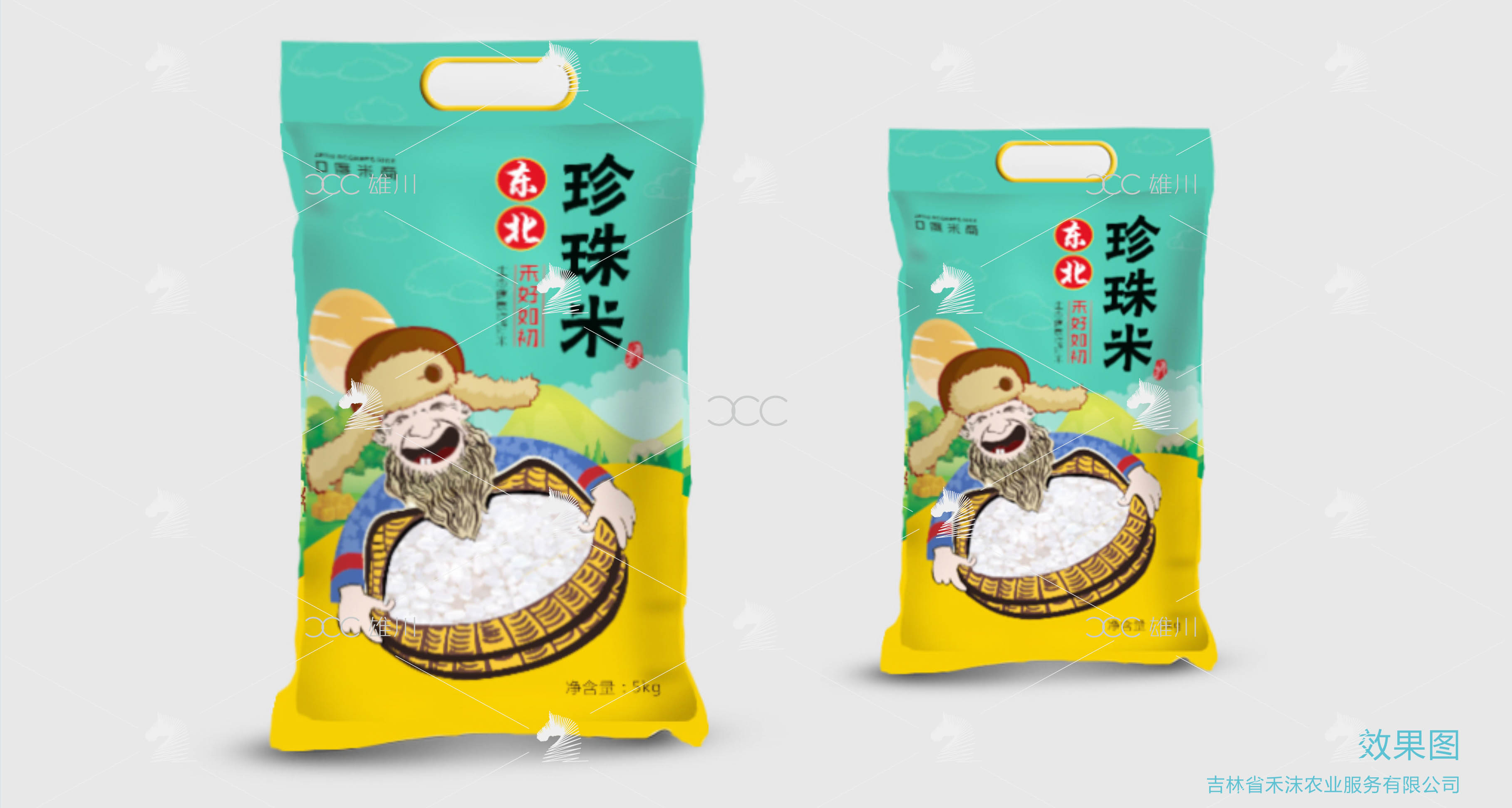 雄川品牌設(shè)計(jì)