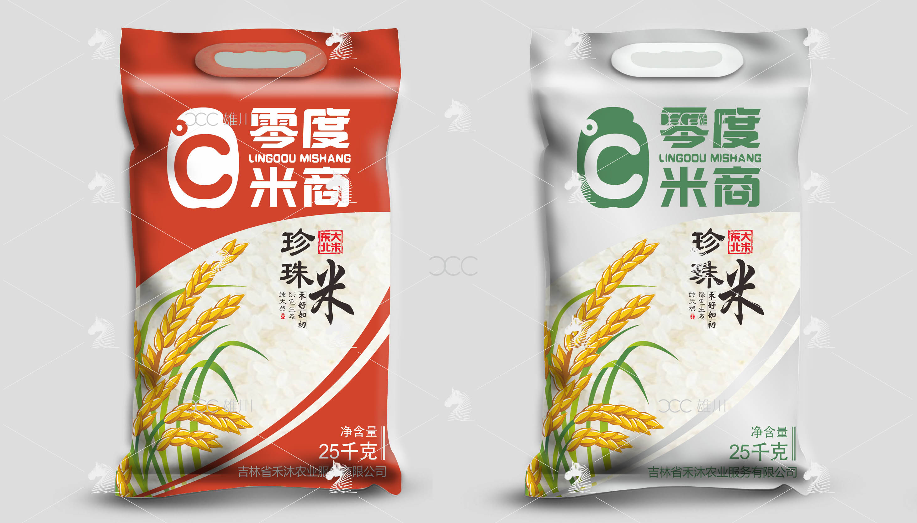 雄川品牌設(shè)計(jì)