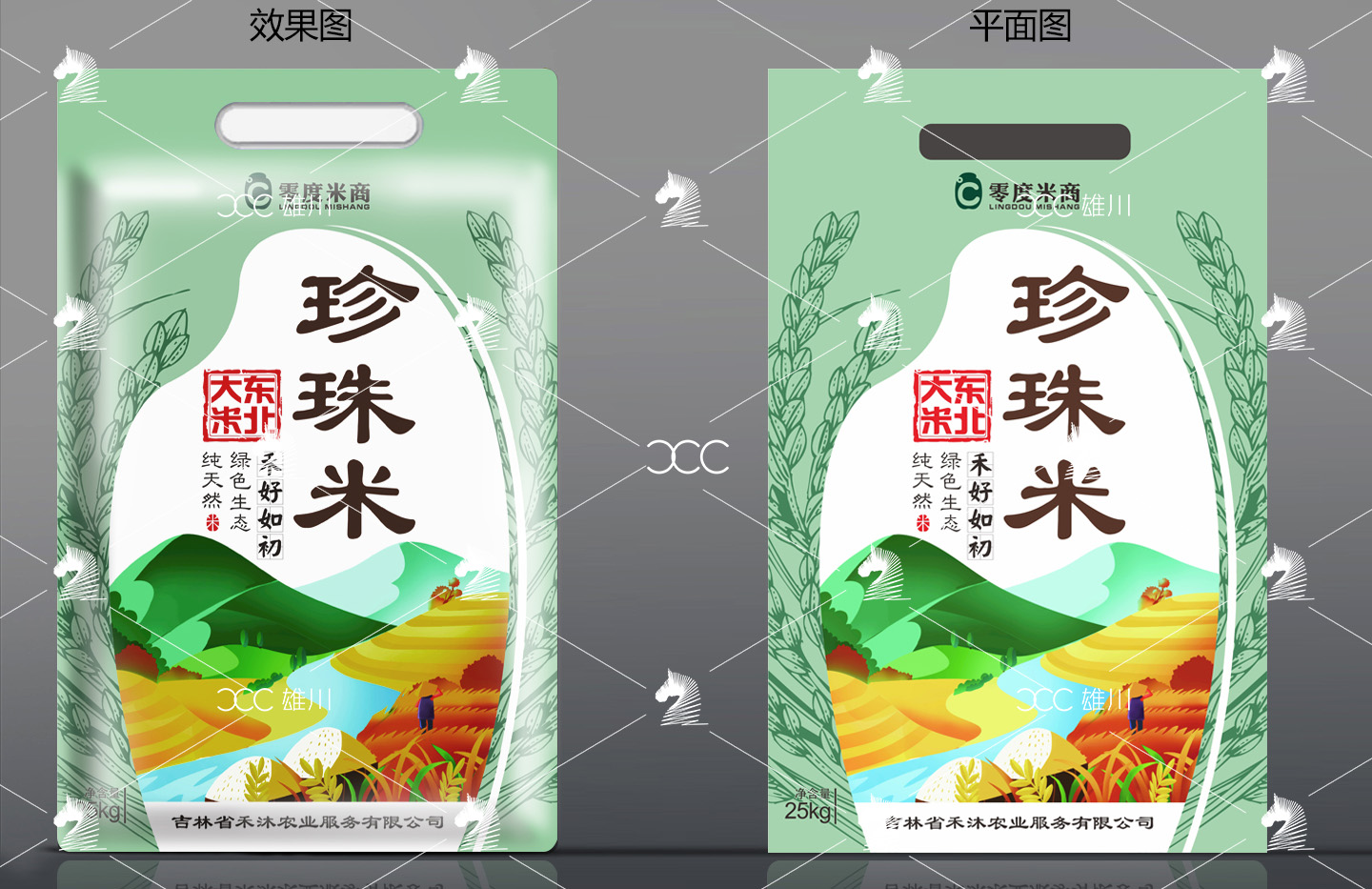 雄川品牌設(shè)計(jì)