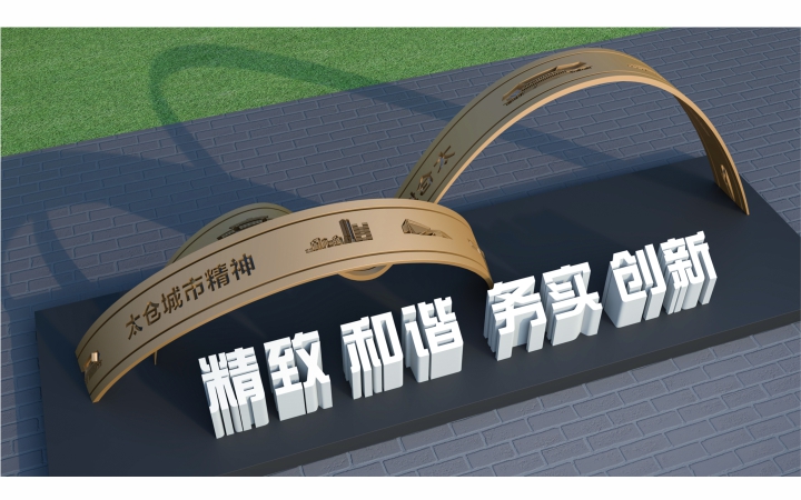 俱東風(fēng)文創(chuàng)設(shè)計