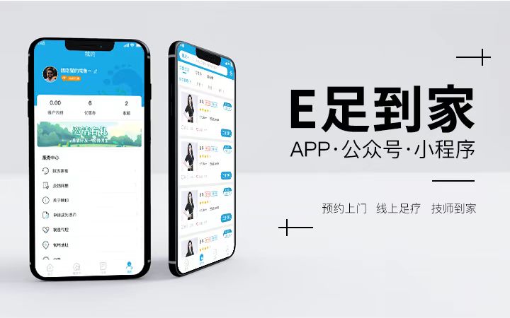 皮皮蝦科技★十年經(jīng)驗(yàn)