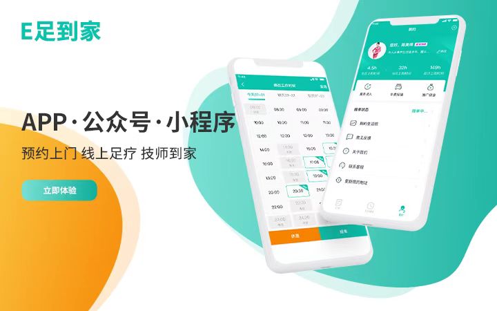 皮皮蝦科技★十年經(jīng)驗(yàn)