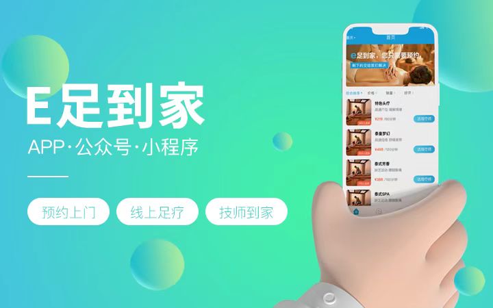 皮皮蝦科技★十年經(jīng)驗
