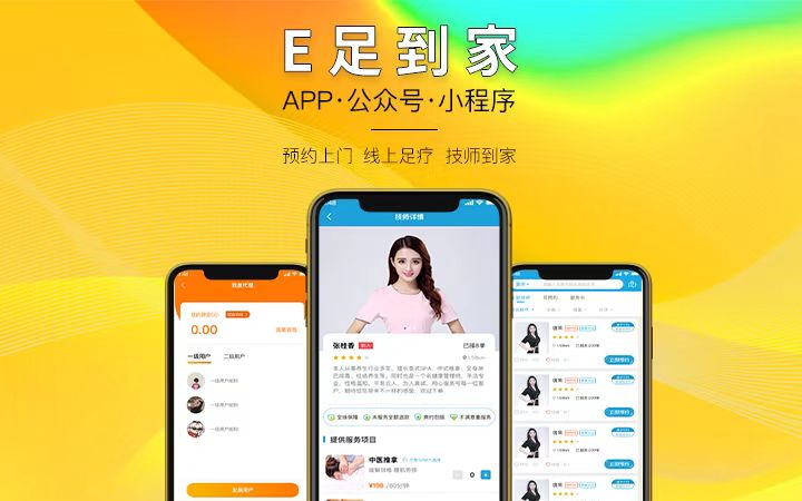 皮皮蝦科技★十年經(jīng)驗