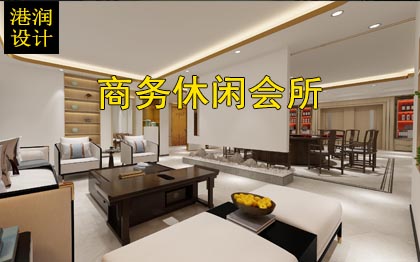 高端中式会所写字楼<hl>设计</hl>/办公室效果图施工图装修