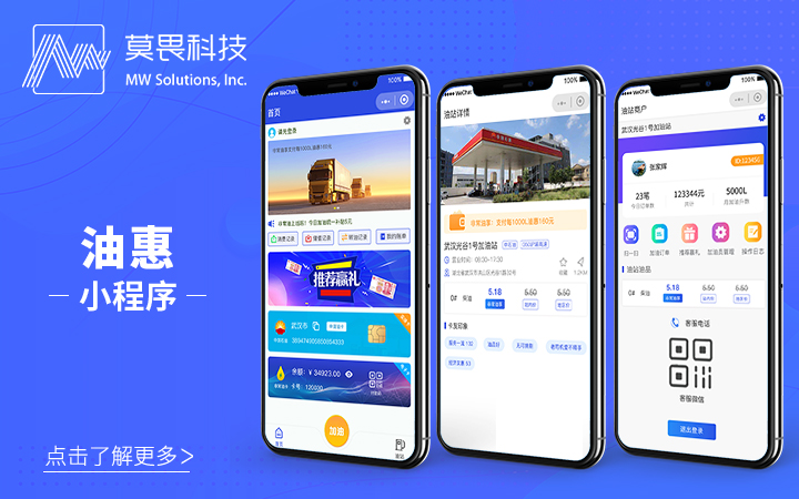 上海莫畏科技-17年品質(zhì)老店