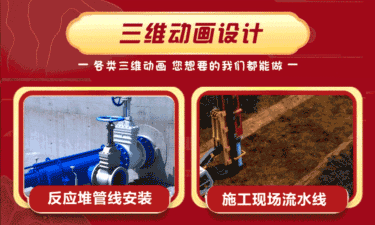眾心-三維3D動(dòng)畫(huà)MG游戲UI