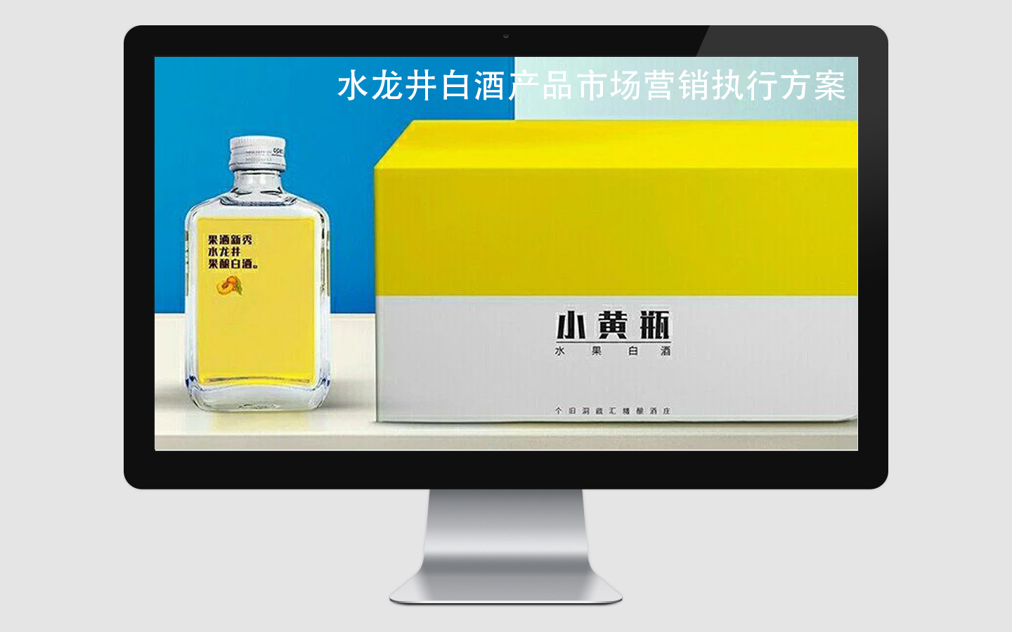 五星辰品牌策劃設計