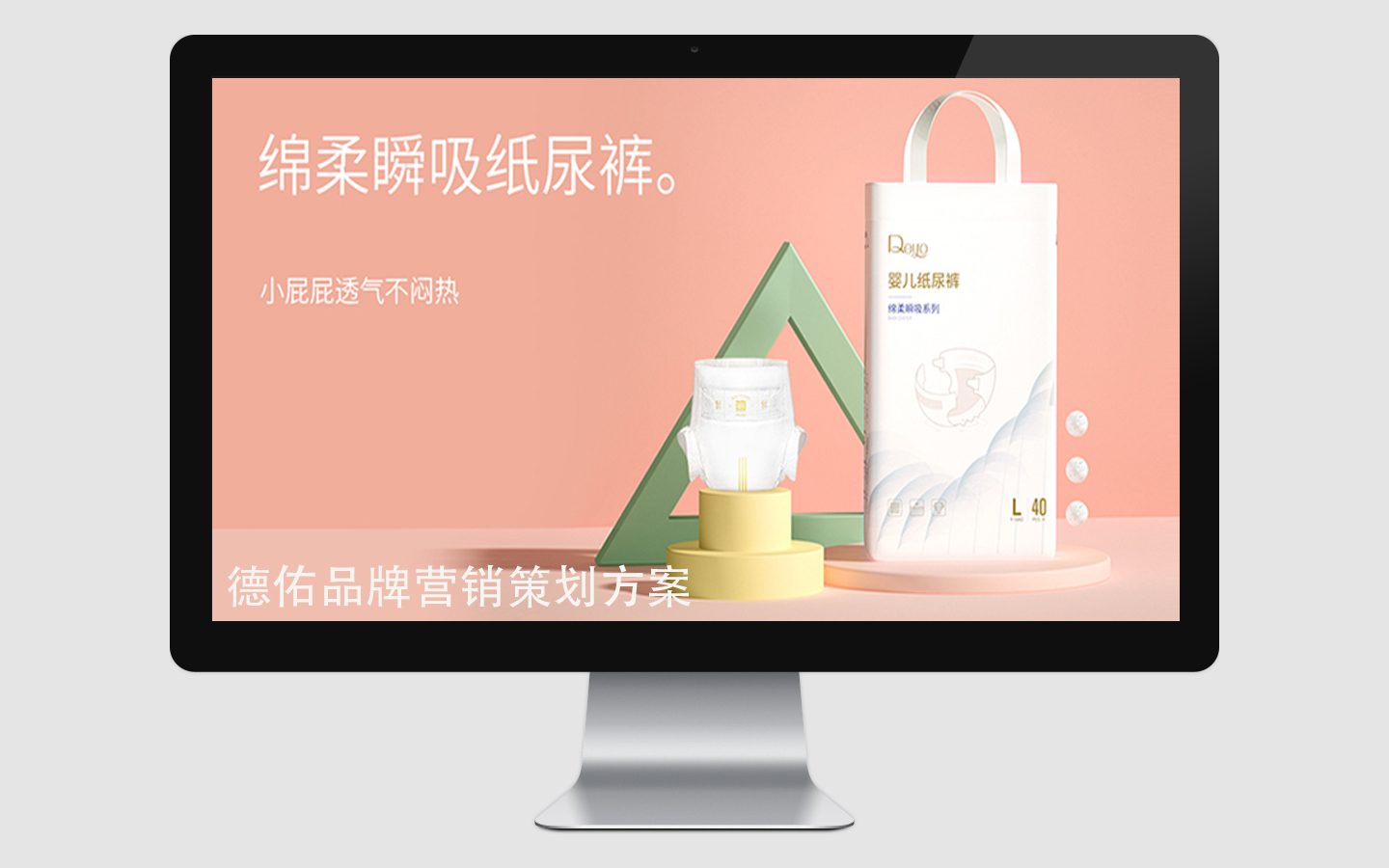 五星辰品牌策劃設計