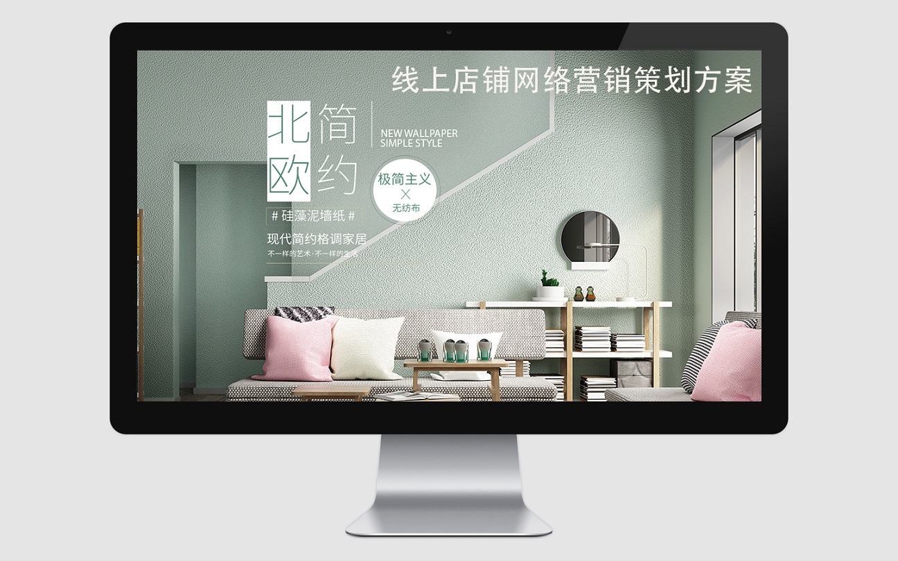 五星辰品牌策劃設計
