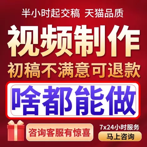<hl>ae</hl><hl>模板</hl>mg<hl>动画</hl><hl>制作</hl>，pr视频剪辑纪录片宣传片短视频剪辑