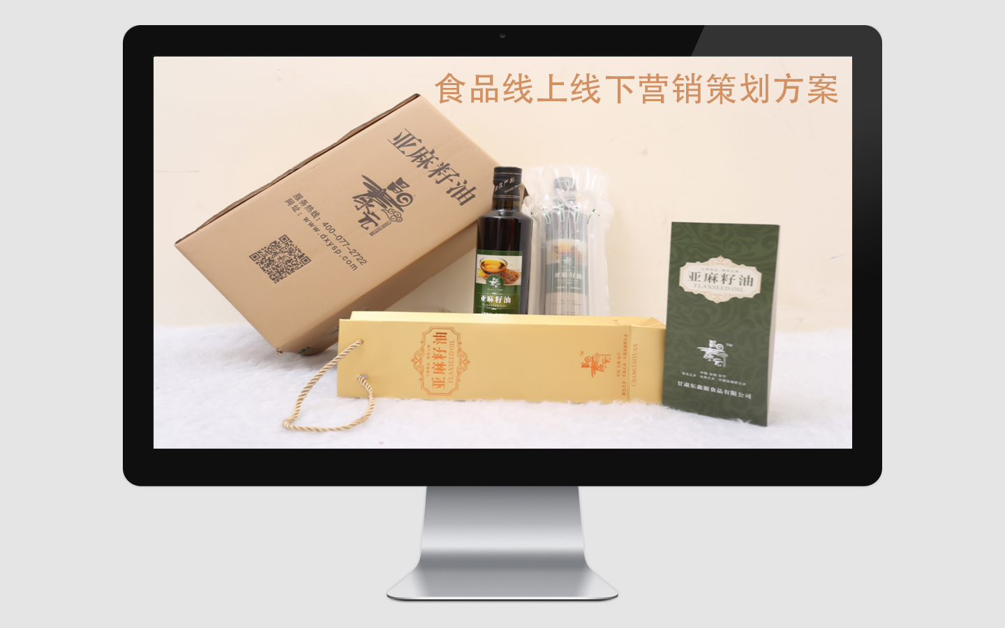 五星辰品牌策劃設計