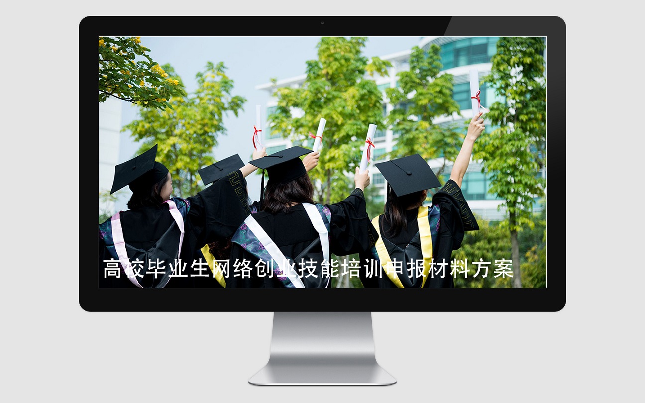 五星辰品牌策劃設計