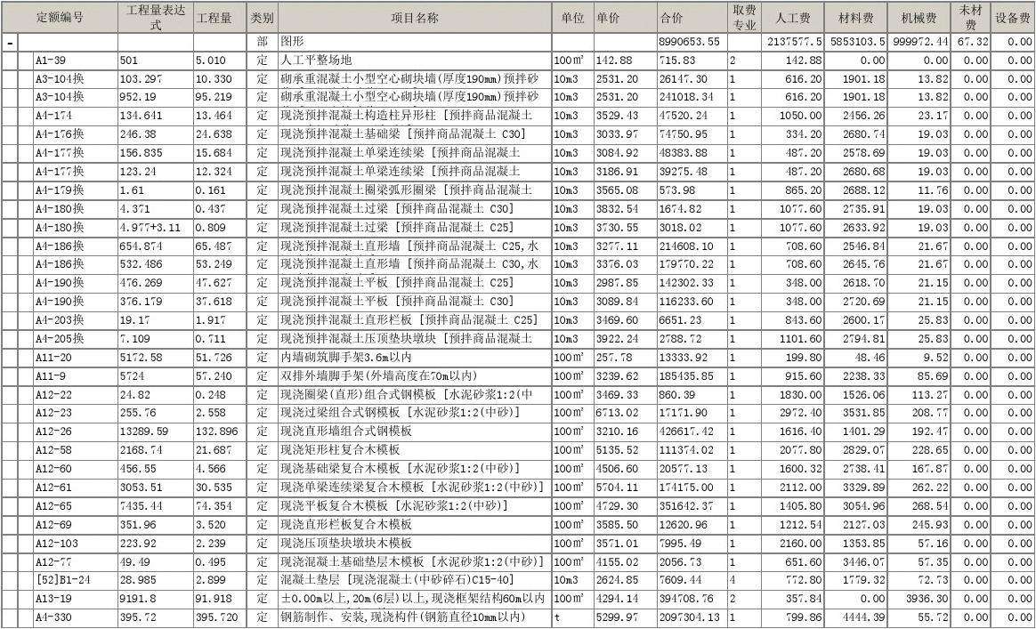 动视湾流官方旗舰店