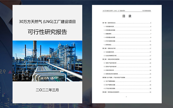 恒睿特咨詢(xún)策劃公司