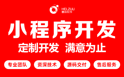 慧族网络19年实体百人开发团队