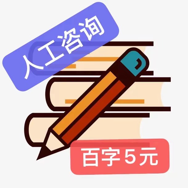 商业策划营销方案PPT制作动态静态工作咨询服务专业撰写稿件