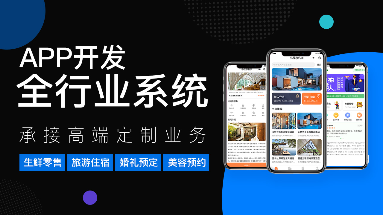 聚成网络八戒自营合作店
