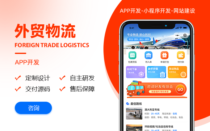 禾高網(wǎng)絡(luò)科技-國家企業(yè)-專注研發(fā)15年
