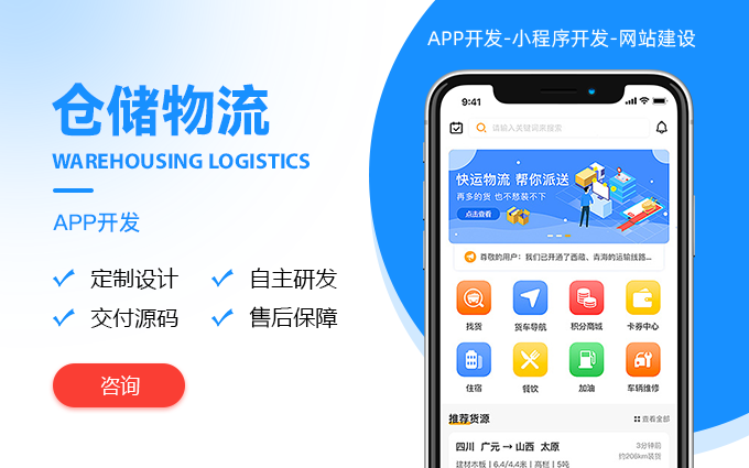 禾高網(wǎng)絡(luò)科技-國家企業(yè)-專注研發(fā)15年