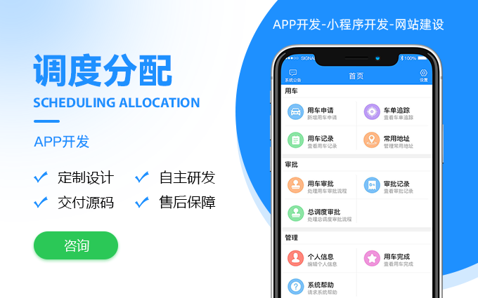 禾高網(wǎng)絡(luò)科技-國家企業(yè)-專注研發(fā)15年