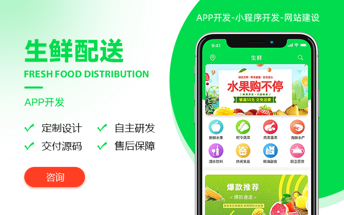 禾高網(wǎng)絡(luò)科技-國家企業(yè)-專注研發(fā)15年