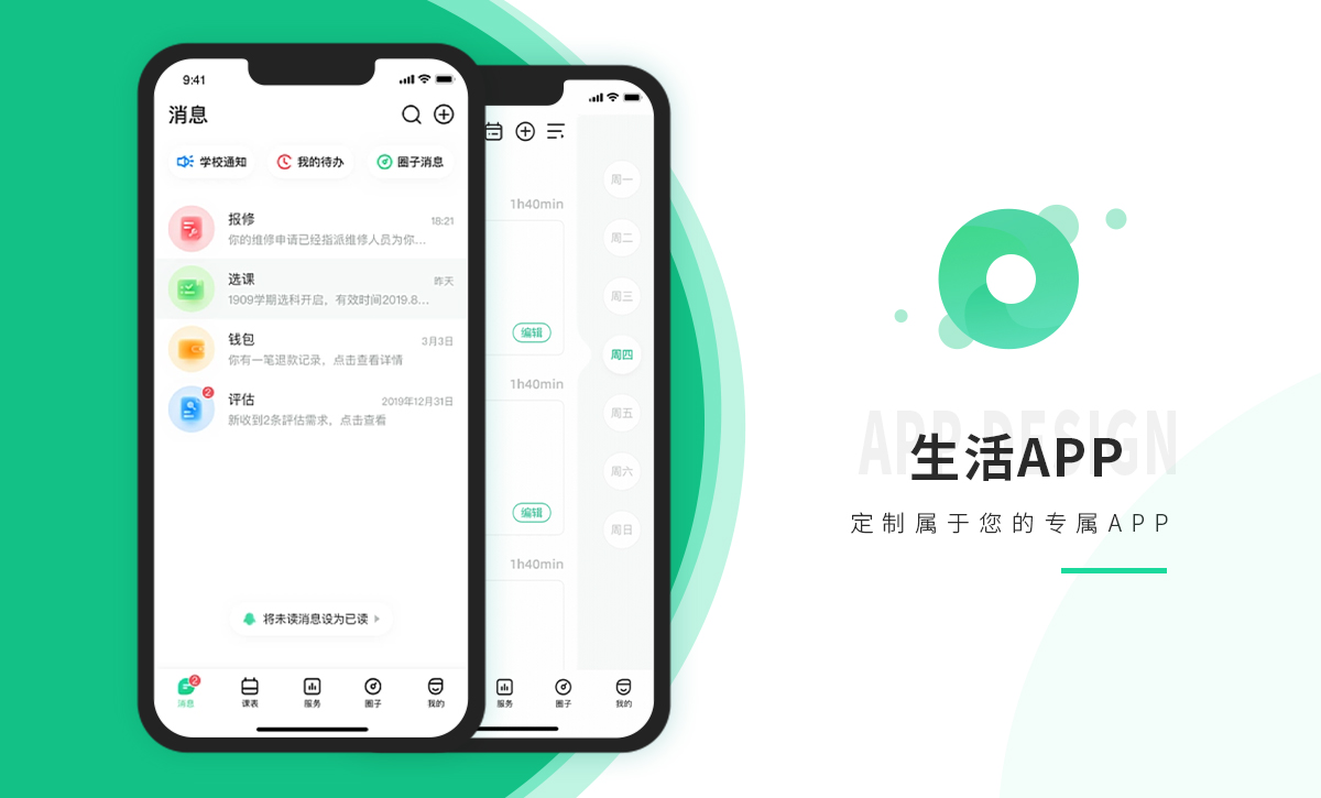 威之德信息-20年實(shí)體百人團(tuán)隊(duì)