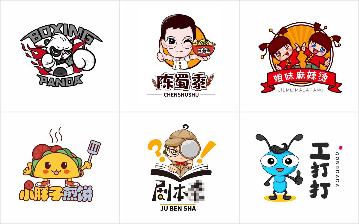 巨鑫品牌設(shè)計(jì)