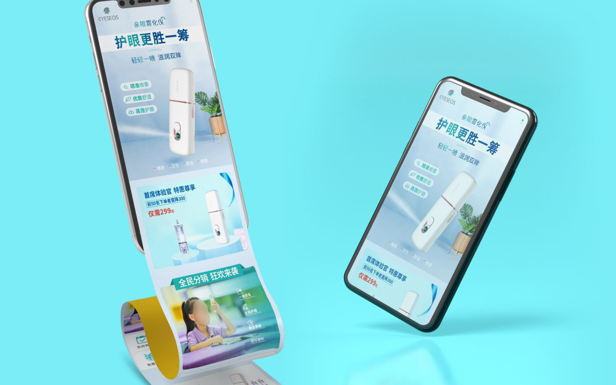 巨鑫品牌設(shè)計(jì)