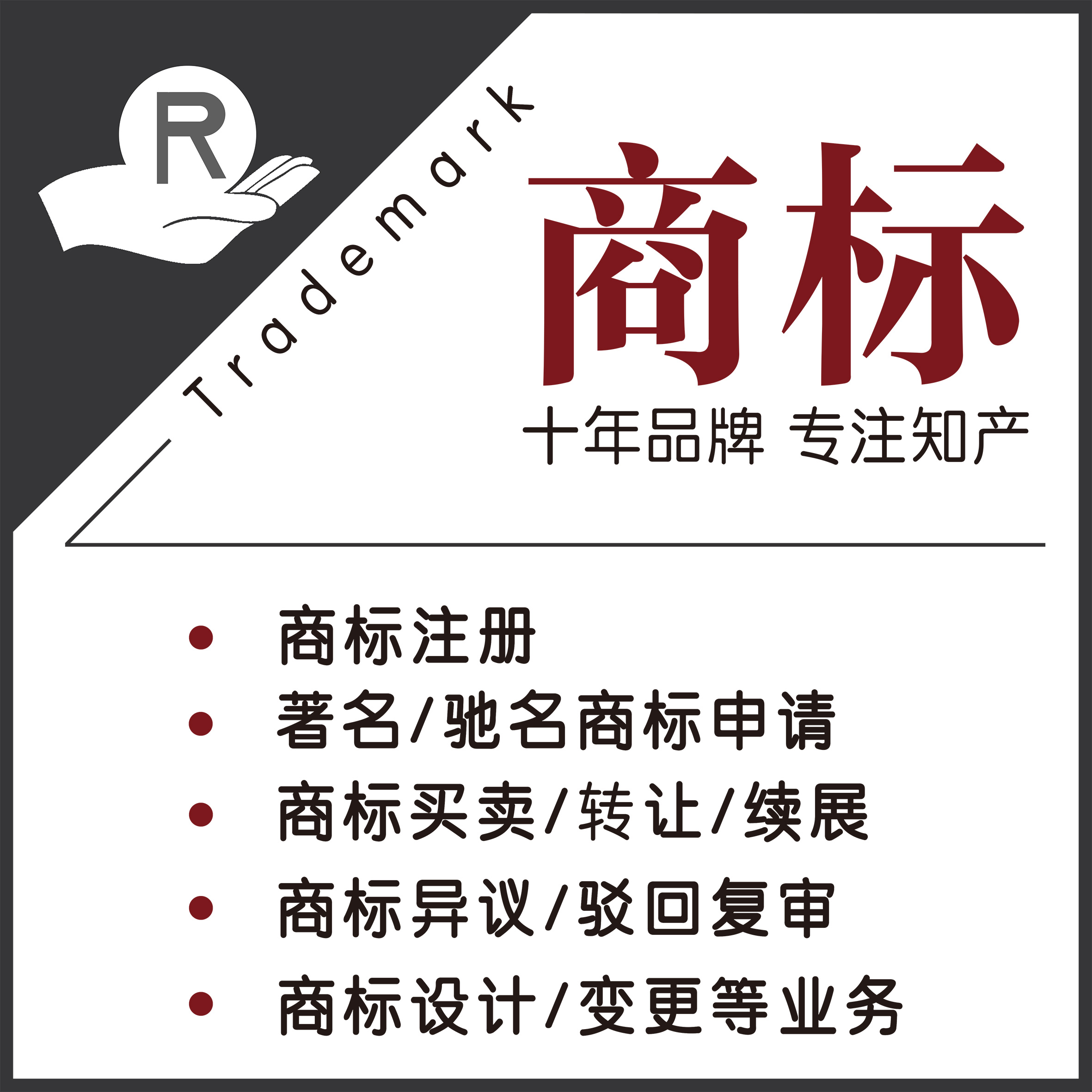 专利申请,发明、实用新型、外观专利申请