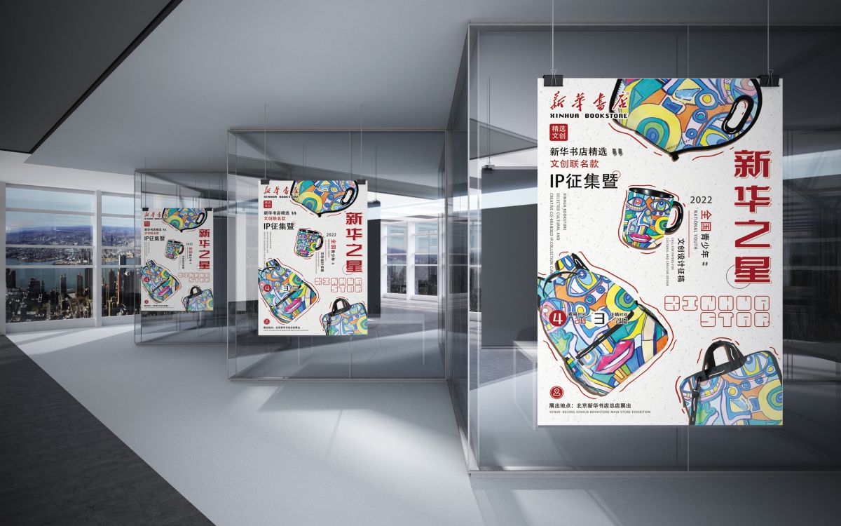 巨鑫品牌設(shè)計(jì)