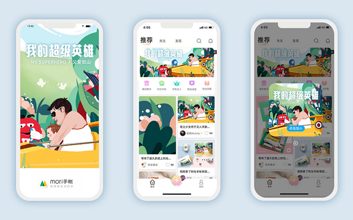 座標聯(lián)創(chuàng)設計