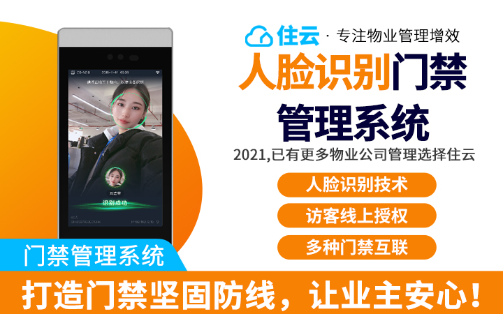 云控科技