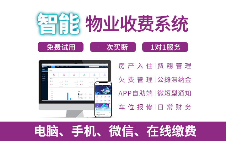 云控科技