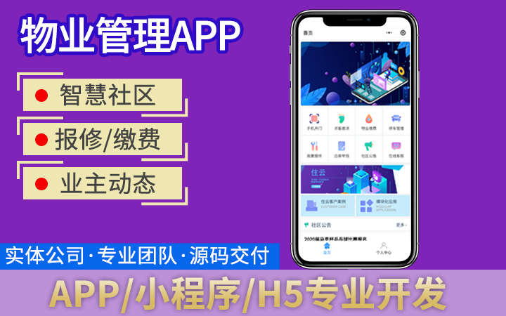 云控科技