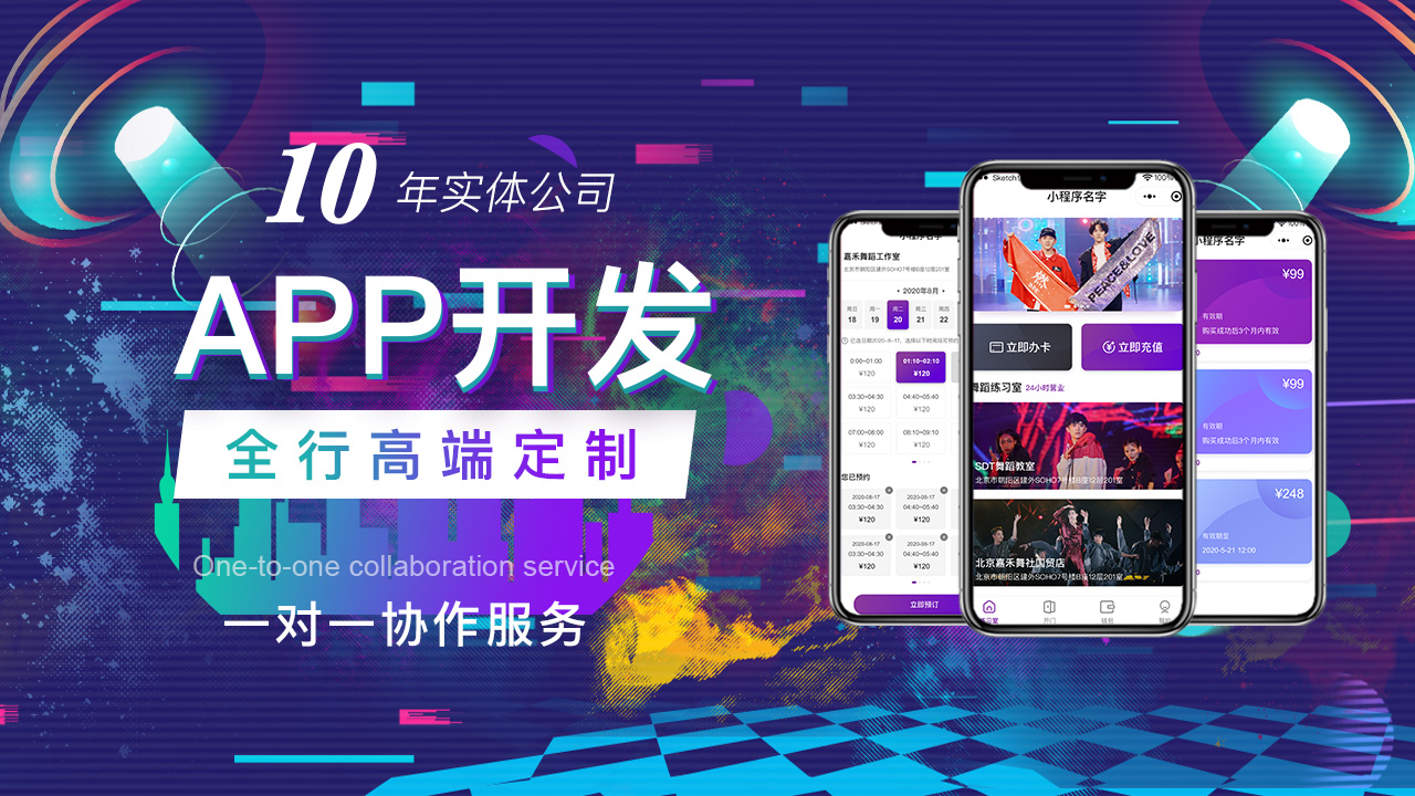 聚成网络八戒自营合作店