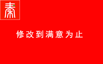 秦映企业官网公司<hl>网站</hl>建设H5<hl>网页</hl><hl>设计</hl>制作<hl>前端</hl><hl>开发</hl>定制建站