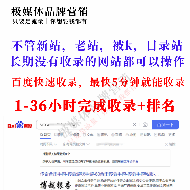 搜狗快速收录 搜狗秒收录方法查询提交 搜狗官网认证收录<hl>排名</hl>优