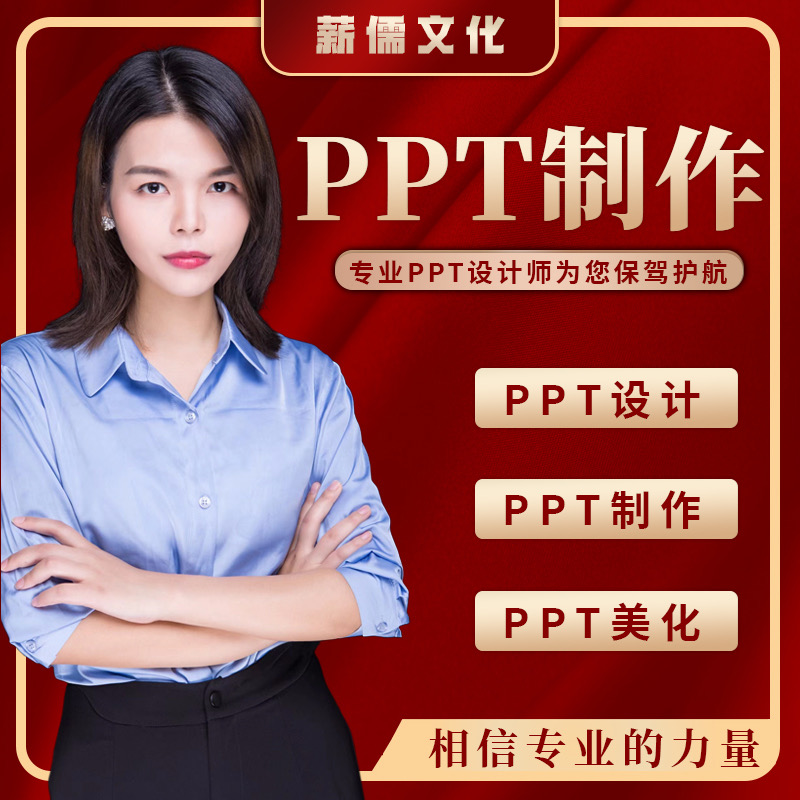 薪儒文化演講輔導(dǎo)