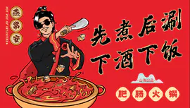 【SEA山海】燕常安餐饮行业卡通<hl>logo设计</hl>