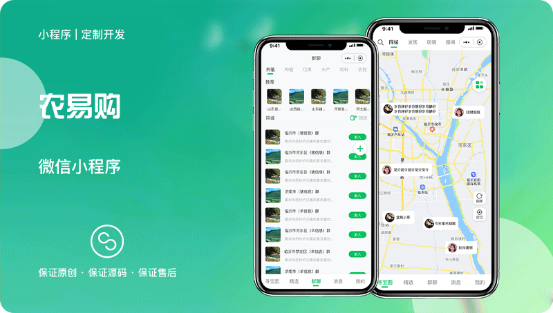 養(yǎng)殖農(nóng)牧業(yè)短視頻學習認領農(nóng)產(chǎn)品電商監(jiān)控物聯(lián)網(wǎng)小程序