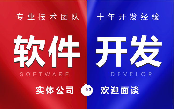 圳優(yōu)科技物聯(lián)網(wǎng)開(kāi)發(fā)