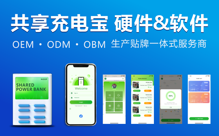 圳優(yōu)科技物聯(lián)網(wǎng)開發(fā)