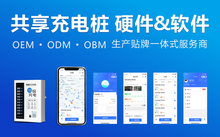 圳優(yōu)科技物聯(lián)網(wǎng)開發(fā)