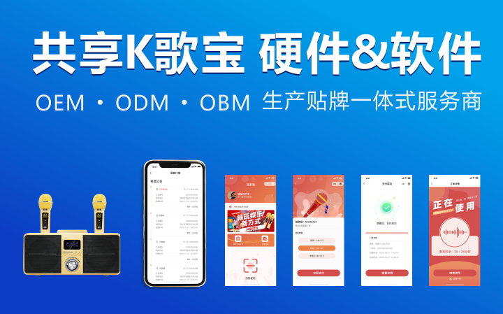 圳優(yōu)科技物聯(lián)網(wǎng)開發(fā)
