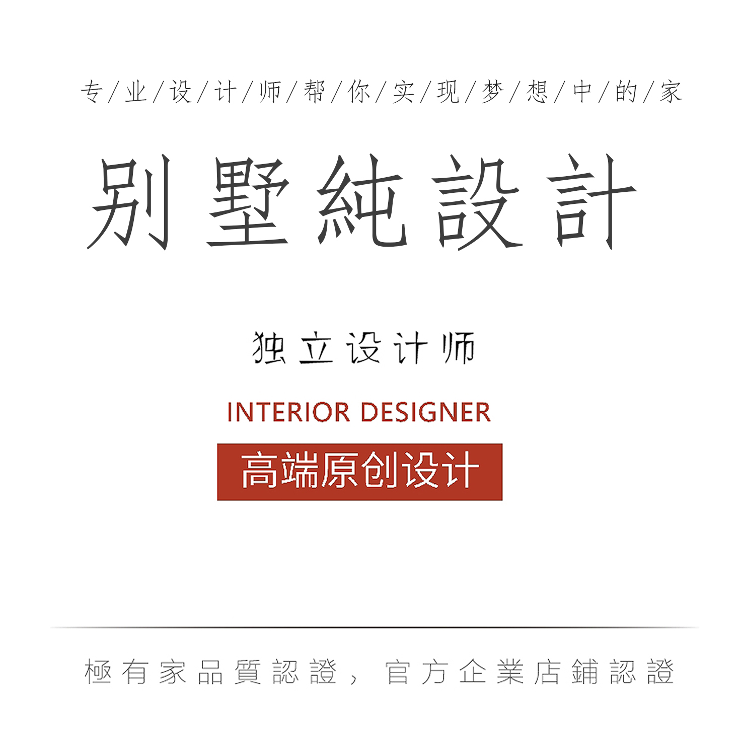 美容院設(shè)計