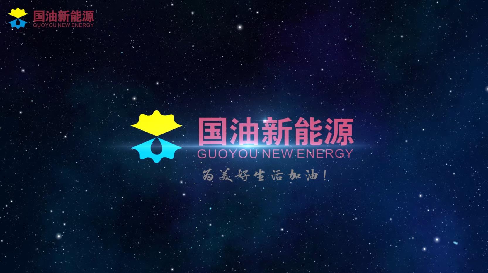 二維三維AEMG動畫動漫形象設(shè)計企業(yè)產(chǎn)品宣傳視頻制作