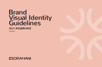 【伊见】全案VI基础部分设计策划品牌策划<hl>营销</hl>模式产品<hl>策略</hl>