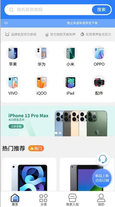 權(quán)佑科技