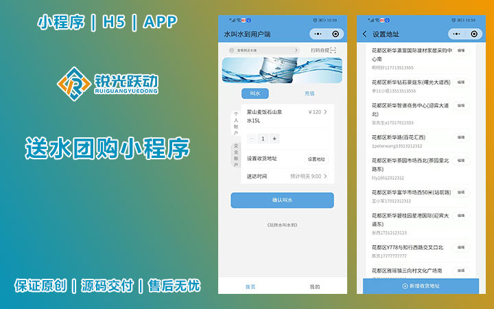 天昇科技